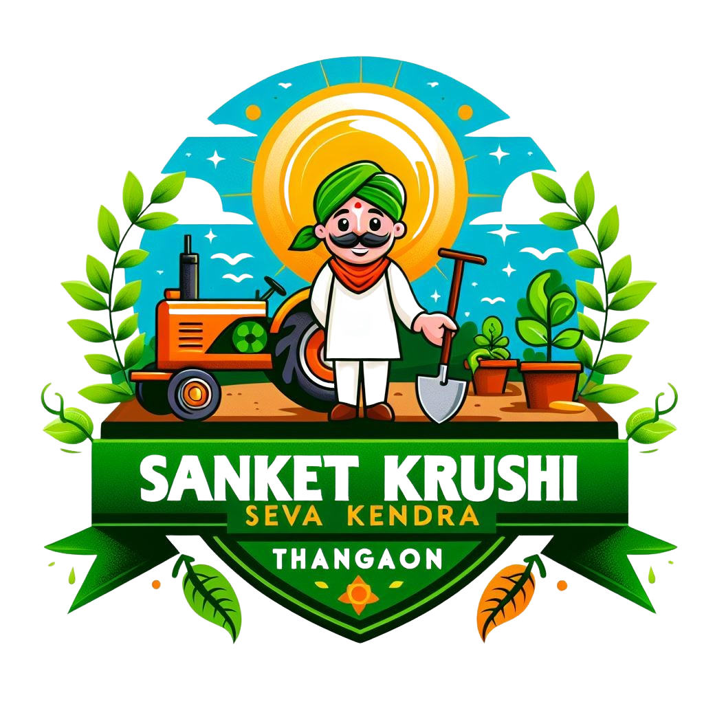 Sanket Krushi Seva Kendra Logo